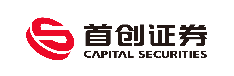 首創證券